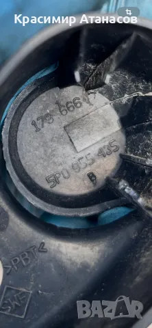 5P0955435. Капачка  заднa чистачка за Сеат Алтеа XL. 2008г, снимка 4 - Аксесоари и консумативи - 50238784