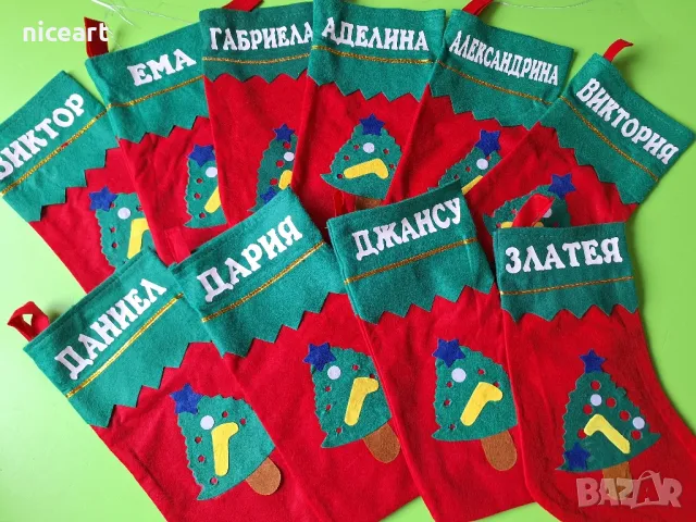 Коледни шапки и чорапчета с име, снимка 6 - Коледни подаръци - 48018285