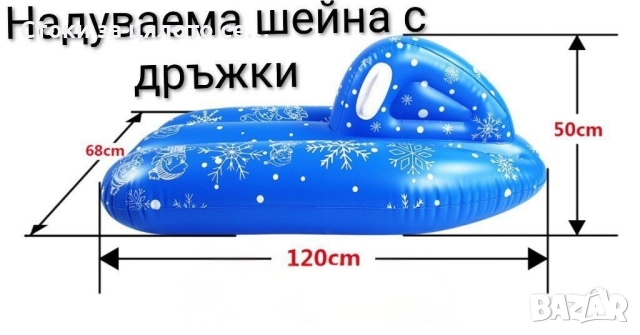 Надуваем джет/шейна с дръжки 