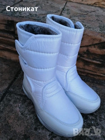 Детски АПРЕСКИ 33 34 35 номер 