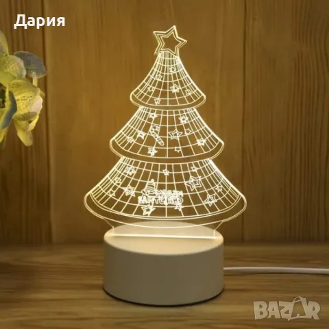 Холограмна 3D LED нощна лампа, снимка 1 - Декорация за дома - 47646408