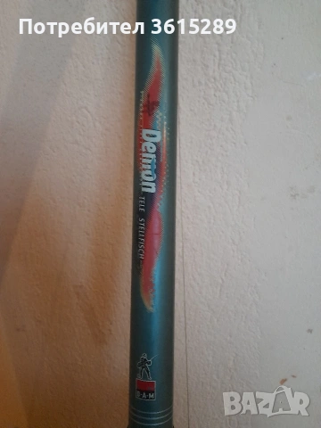 продавам въдица .