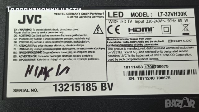 JVC LT-32VH30K със счупен екран - 17IPS62/32" NDV REV1.1/RM-C3184/VES315WNDS-2D-N14, снимка 2 - Части и Платки - 43296055