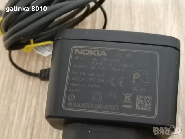 Зарядно и батерия за джиесем Нокия, снимка 2 - Nokia - 43734641