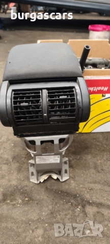 Подлакътник 24443643 Opel Vectra C 2.2 Z22SE, снимка 2 - Части - 52929116