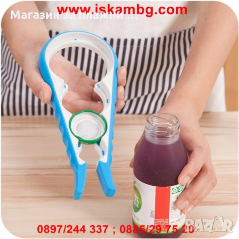 ОТВАРАЧКА ЗА БУРКАНИ И БУТИЛКИ, снимка 7 - Органайзери - 26911810