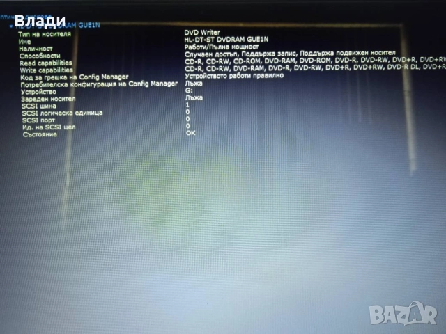 ASUS VivoBook X541N 4ядрен 1TB 4 часа батерия, снимка 14 - Лаптопи за дома - 51822825