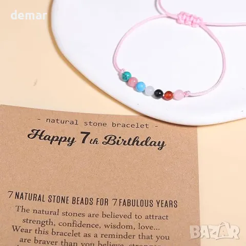 Гривна за рожден ден с естествени кристали за момичета, жени, регулируема, снимка 2 - Гривни - 49903594