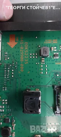 UE55BU8572U BN41-02990B-000  BN94-17381Z BN44-011110H    L55E6_BHS  CY-B055HGCY2V    S1A8-550SM0-R0, снимка 5 - Части и Платки - 48049133