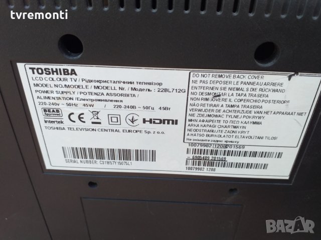 LED DRIVER 17C0N08-2 V1, снимка 6 - Части и Платки - 26411392