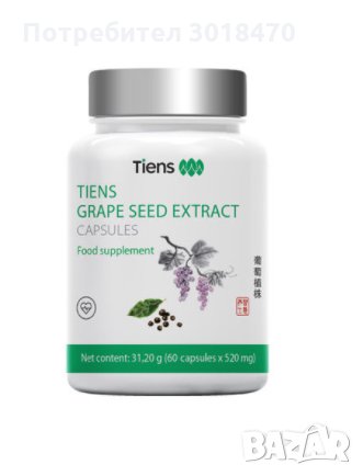 Холикан - Екстракт от гроздови семки от , снимка 2 - Хранителни добавки - 32257310