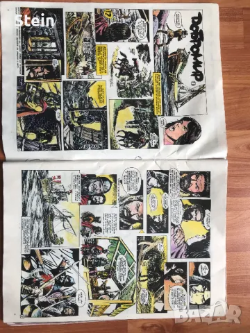 Списания Дъга, снимка 6 - Списания и комикси - 49468644