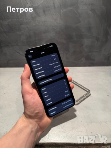 КАТО ЧИСТО НОВ Iphone 15 Pro Max 256 GB Black Titanium, снимка 8 - Apple iPhone - 53515708