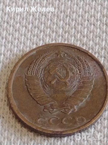 Две монети 2 копейки 1983/89г. СССР стари редки за КОЛЕКЦИЯ ДЕКОРАЦИЯ 38973, снимка 4 - Нумизматика и бонистика - 44139596