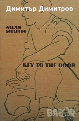 Key to the Door Allan Sillitoe