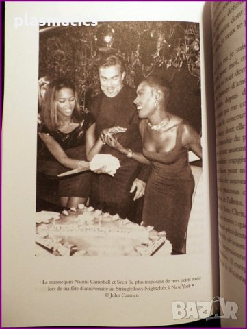 Грейс Джоунс-биографична книга, снимка 13 - Художествена литература - 33132134