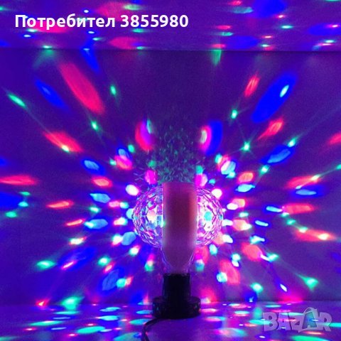 Диско LED лампа, снимка 2 - Декорация за дома - 43089871