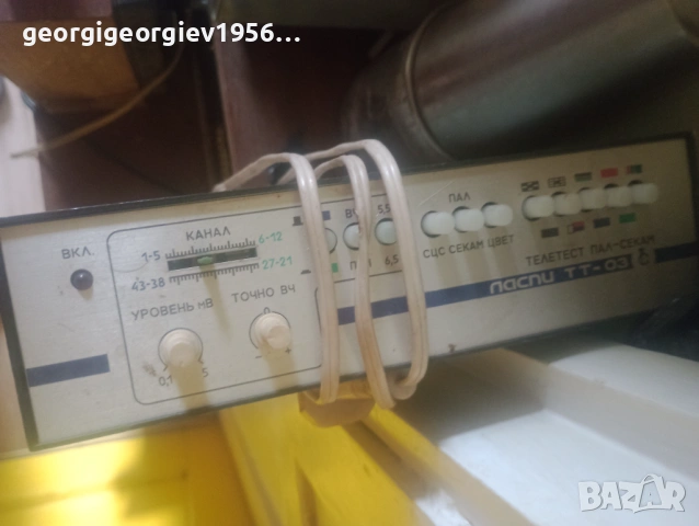 Уред за ремонт на телевизори