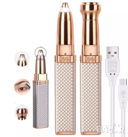 Дамски тример за лице и вежди