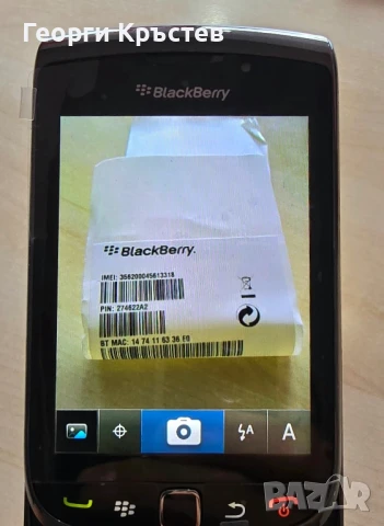 BlackBerry 9800 Torch, life timer 0.00 мин., чисто нови, без батерии, снимка 10 - Blackberry - 51263900