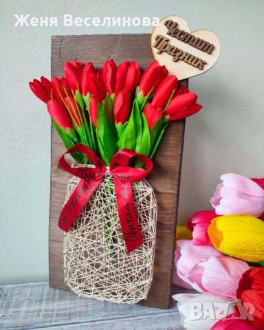 Подаръци за 8 март с цветя, снимка 13 - Подаръци за жени - 44084199