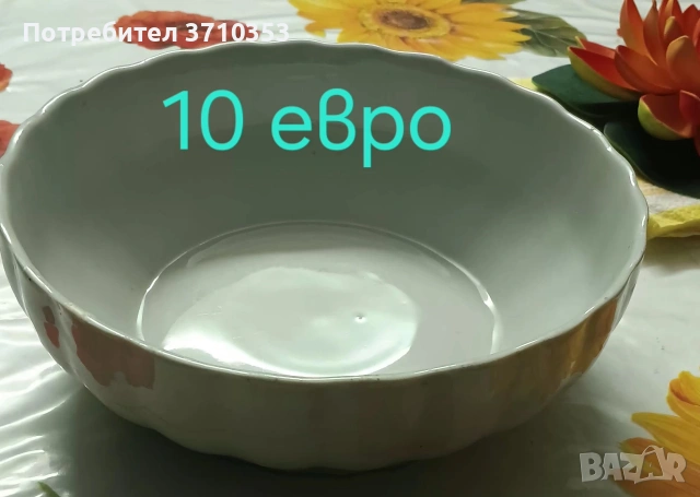 За дома, снимка 2 - Други стоки за дома - 53431272