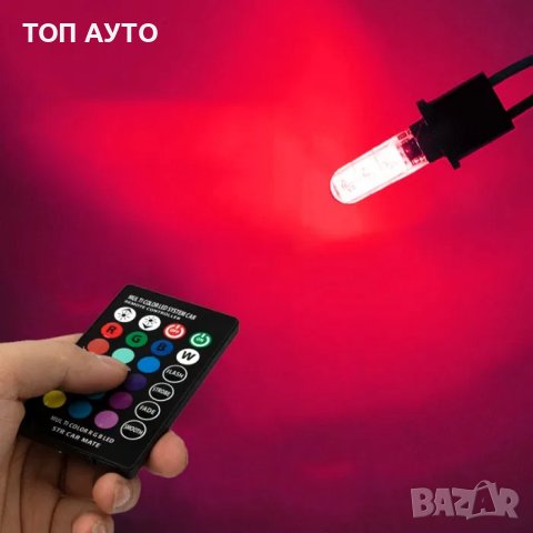 RGB Led Габаритни Крушки Т10, снимка 7 - Аксесоари и консумативи - 24481276