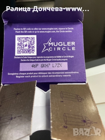 Парфюм без целофан-Mugler-Alien-Extraintense-EDP-Intense, снимка 4 - Дамски парфюми - 52199181