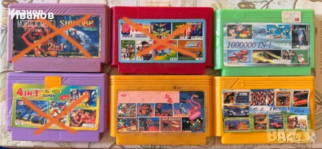 Ретро дискети с игри  за тв игри