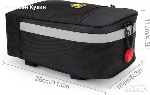чанта за багажник 4.5 л за велосипед тротинетка със стоп сигнал, снимка 3 - Части за велосипеди - 39908994