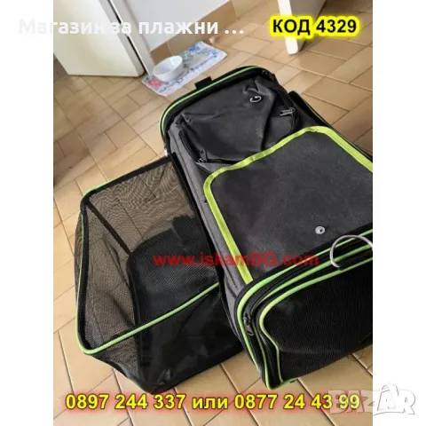 Чанта за транспортиране на кучета, котки или други домашни любимци - КОД 4329, снимка 12 - Други стоки за животни - 49222224