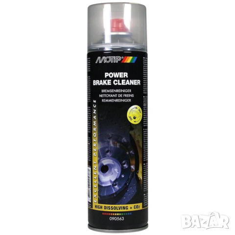 Motip обезмаслител