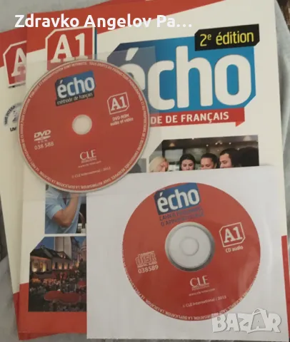 Учебници по Френски език A1 и A2 + дискове, снимка 4 - Учебници, учебни тетрадки - 48450024