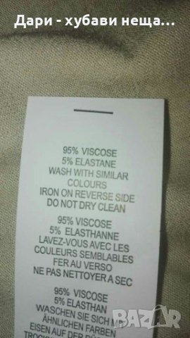 Туника/рокля от трико, с отворени рамена🍀❤M/L,L❤🍀арт.4405, снимка 5 - Туники - 37441610
