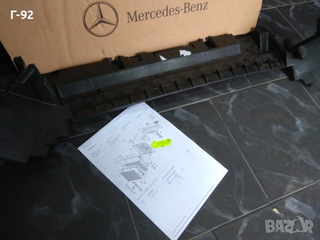 A2185052530=A2185051130**NEU**MERCEDES-BENZ**CLS**W218**ВЪЗДУХОВОД**ДОЛЕН**, снимка 3 - Части - 43847737