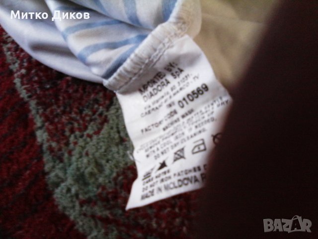 Диадора футболна тениска №13 дълъг ръкав размер Л, снимка 12 - Футбол - 28465519