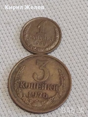 Две монети 1 копейка 1989г. / 3 копейки 1976г. СССР стари редки за КОЛЕКЦИОНЕРИ 19789