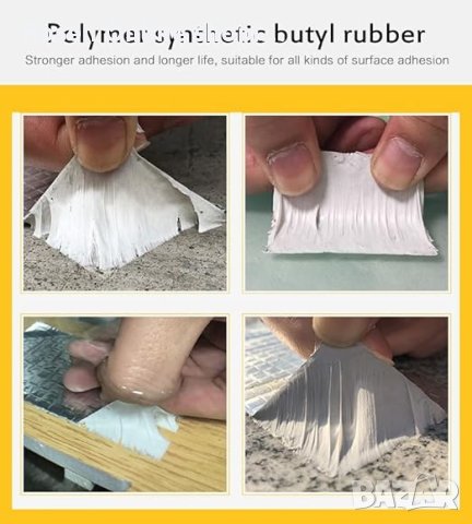 Хидроизолационна Битумна лента с алуминиево фолио 5 метра на 10см., снимка 3 - Други - 42989904