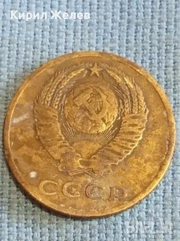 Стара монета 3 копейки 1972г. СССР рядка за КОЛЕКЦИЯ ДЕКОРАЦИЯ 41770, снимка 7 - Нумизматика и бонистика - 48207136