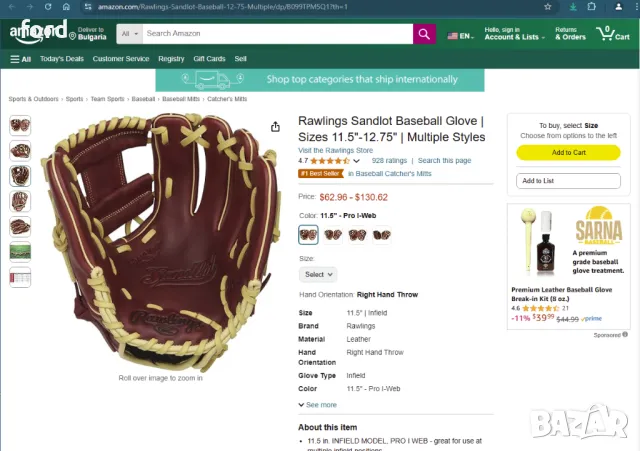 Бейзболна ръкавица Rawlings Sandlot Baseball Glove USA League , снимка 7 - Бейзбол - 48275270