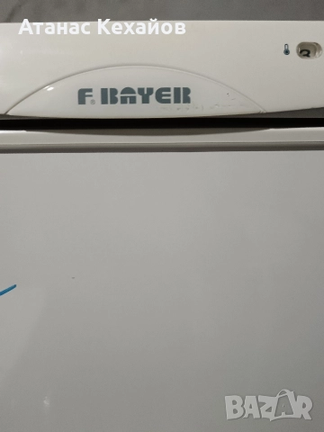 вертикален фризер , снимка 6 - Фризери - 52921752