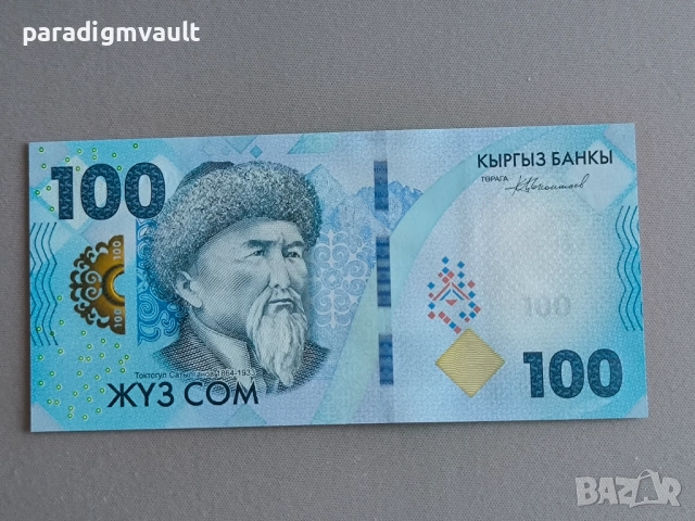 Банкнота - Киргизстан - 100 сома UNC | 2023г.