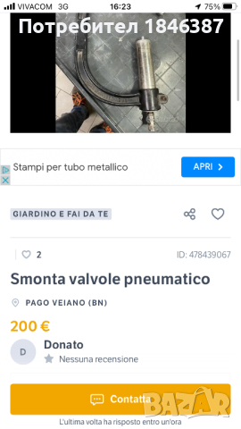 Пневматична скоба, за клапани Govoni Italy, снимка 9 - Други инструменти - 44925600