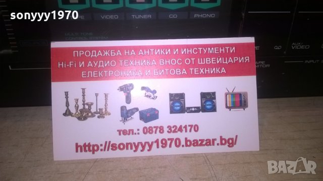 KENWOOD-TUNER & AMPLIFIER-ВНОС ШВЕИЦАРИЯ, снимка 7 - Ресийвъри, усилватели, смесителни пултове - 26599775