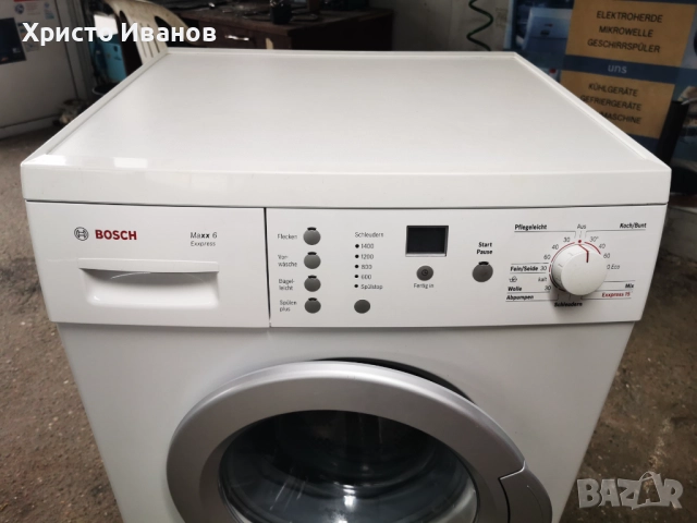 Пералня Bosch Maxx 6, снимка 2 - Перални - 50482595