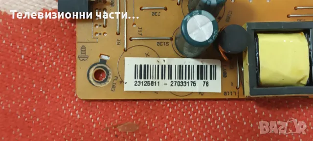 Crown 32 инча със счупен екран VES315WNDA-01 17IPS11 300413-R4/17MB82-2 19122012, снимка 5 - Части и Платки - 47982165