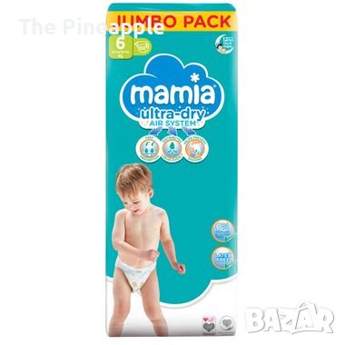 🌟mamia/мамиа налични  всички  размери , снимка 10 - Пелени, памперси - 43953736