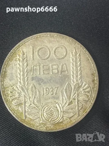 Сребърна монета 100 лева 1937 година  / 0