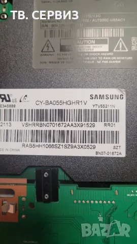 TV SAMSUNG UE55AU7178U, снимка 3 - Части и Платки - 48358050