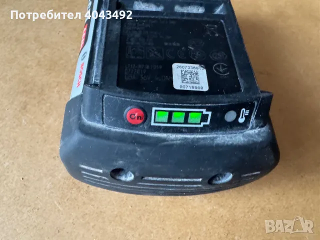 Aкумулаторна батерия Bosch GBA 36V 4.0Ah, COOLPACK технология, снимка 2 - Други инструменти - 48965133